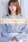 YSL蜜桃色888口红评测与使用心得分享，让你快乐搭配每一天