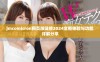 jmcomicron网页版链接2024全新体验与功能详解分享