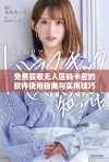 免费获取无人区码卡密的软件使用指南与实用技巧