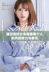 建设美好社会需要每个人的共同努力与参与