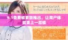 9.1免费板更新推出，让用户体验更上一层楼