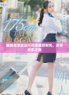 姐妹花双双出行共度美好时光，尽享欢乐之旅