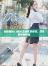 全新魅影5.3版本直播更新详解，尽享精彩新体验