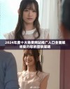 2024年度十大免费网站推广入口全面解析助力您的营销策略