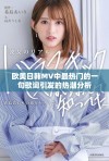 欧美日韩MV中最热门的一句歌词引发的热潮分析