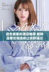 适合避寒的酒店推荐 数种温暖住宿选择让你舒适过冬