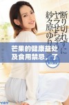 芒果的健康益处及食用禁忌，了解这些让你更科学地享用它