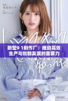 新型9 1制作厂：推动高效生产与创新发展的重要力量