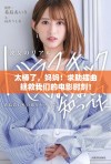 太棒了，妈妈！求助插曲拯救我们的电影时刻！