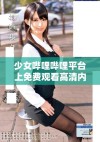 少女哔哩哔哩平台上免费观看高清内容攻略与体验分享