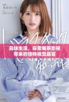 品味生活，探索喝茶影视带来的独特视觉盛宴