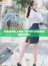 在安卓手机上轻松下载TikTok的完整指南与技巧