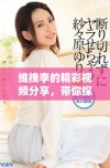 维挽李的精彩视频分享，带你探索更多内容！