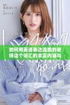 如何用英语表达温柔的老师这个词汇的丰富内涵与多样性