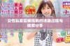 女性私密区被抚触的详细过程与视频分享