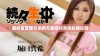 器材室管理与运用方案探讨及优化建议四