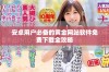 安卓用户必备的黄金网站软件免费下载全攻略