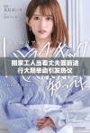 搬家工人当着丈夫面前进行大胆举动引发热议