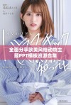 全面分享欧美风格动物主题PPT模板资源合集