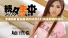 全面解析成品网站的货源入口渠道和选择技巧