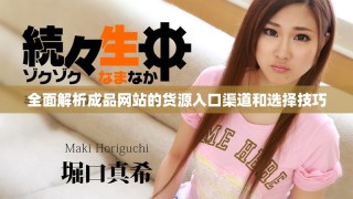 全面解析成品网站的货源入口渠道和选择技巧
