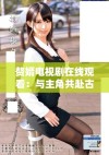 赘婿电视剧在线观看：与主角共赴古代商业传奇之旅