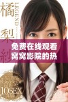 免费在线观看窝窝影院的热门电视剧，尽享观影乐趣