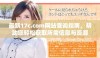最新17c.com网站查询指南，帮助您轻松获取所需信息与资源