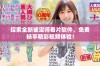 探索全新鉴定师看片软件，免费畅享精彩视频体验！