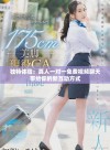 独特体验：真人一对一免费视频聊天带给你的新互动方式