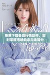 免费下载各类行情软件，实时掌握市场动态与走势分析