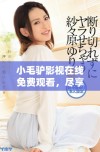 小毛驴影视在线免费观看，尽享精彩影视内容和资源