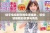 畅享电视剧在线免费播放，带你领略精彩故事与角色
