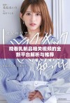 观看乳制品相关视频的全新平台解析与推荐