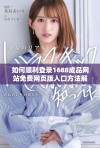 如何顺利登录1688成品网站免费网页版入口方法解析
