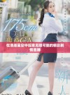 在浩瀚星空中探索无限可能的精彩剧情直播