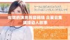 似锦的演员阵容揭晓 众星云集演绎动人故事