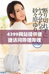 4399网站提供便捷访问哔哩哔哩视频平台的服务