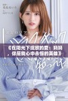 《在阳光下绽放的爱：妈妈，你是我心中永恒的英雄》