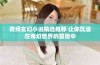 男频玄幻小说精选推荐 让你沉浸在奇幻世界的冒险中