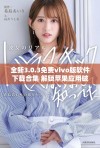 全新3.0.3免费vivo版软件下载合集 解锁苹果应用破解功能