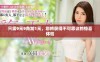 只需9元9角加1元，您将获得不可思议的惊喜体验