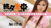 探索洞洞饿了全36集的精彩剧情与角色发展