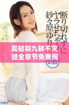 周轻羽九转不灭经全章节免费阅读与精彩内容分析分享