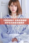 《暴躁妹妹》全集免费播放的平台与观看攻略解析