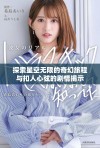 探索星空无限的奇幻旅程与扣人心弦的剧情揭示