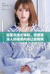 探索沉浸式体验，想要更深入的视频内容让你陶醉其中