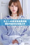 北上1-40集全集免费观看精彩内容尽在掌握之中