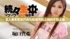 深入解析欧洲尺码与标准尺码之间的不同之处