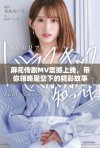 麻花传剧MV震撼上线，带你领略星空下的精彩故事
